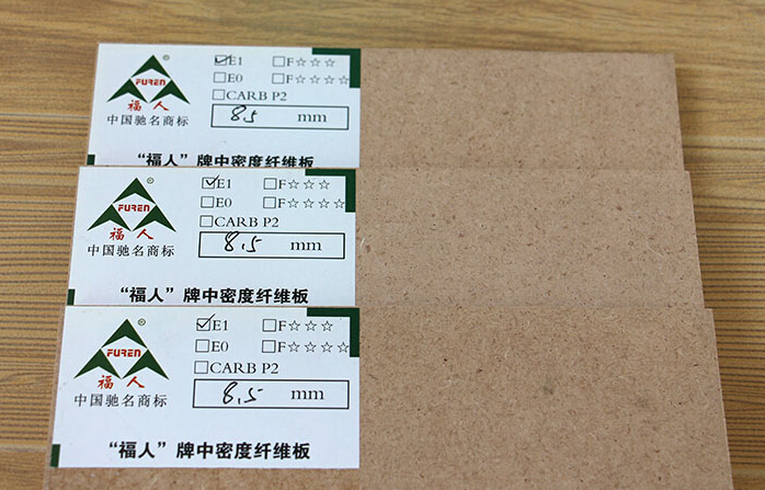 山东密度板 山东密度板