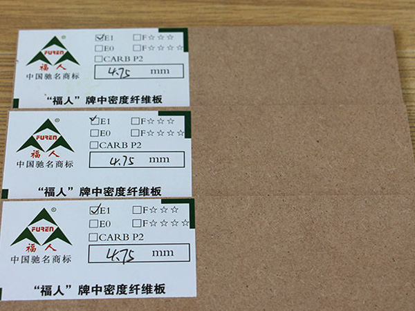 密度板 济南密度板